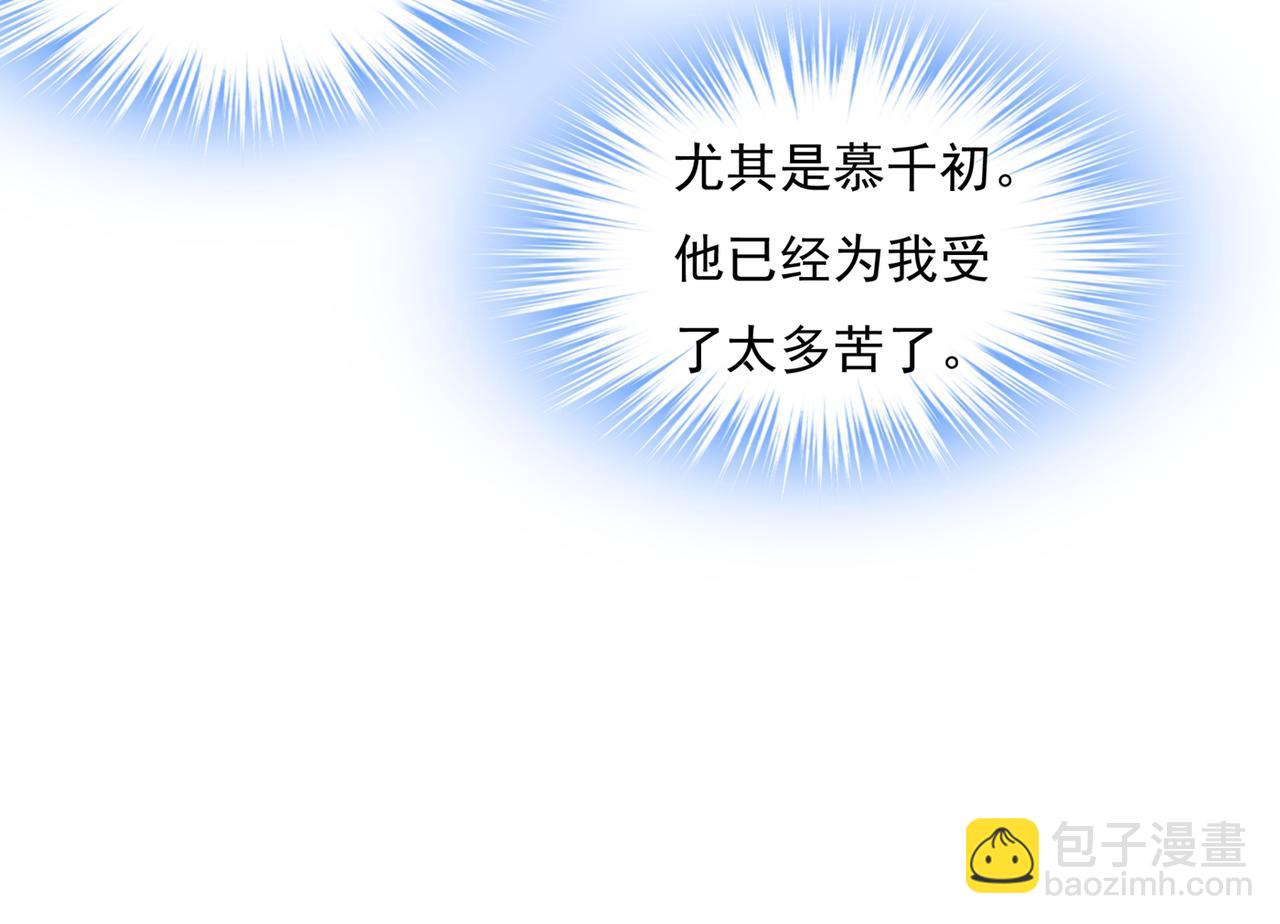 第349话 宫欧，你是不是疯了31