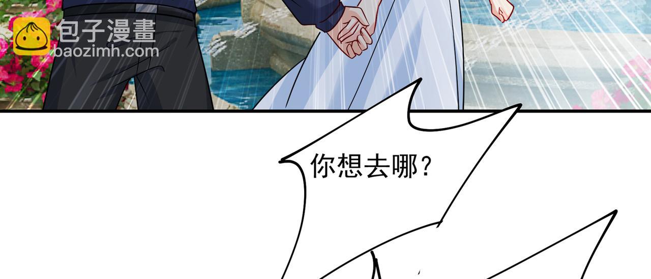 第349话 宫欧，你是不是疯了53