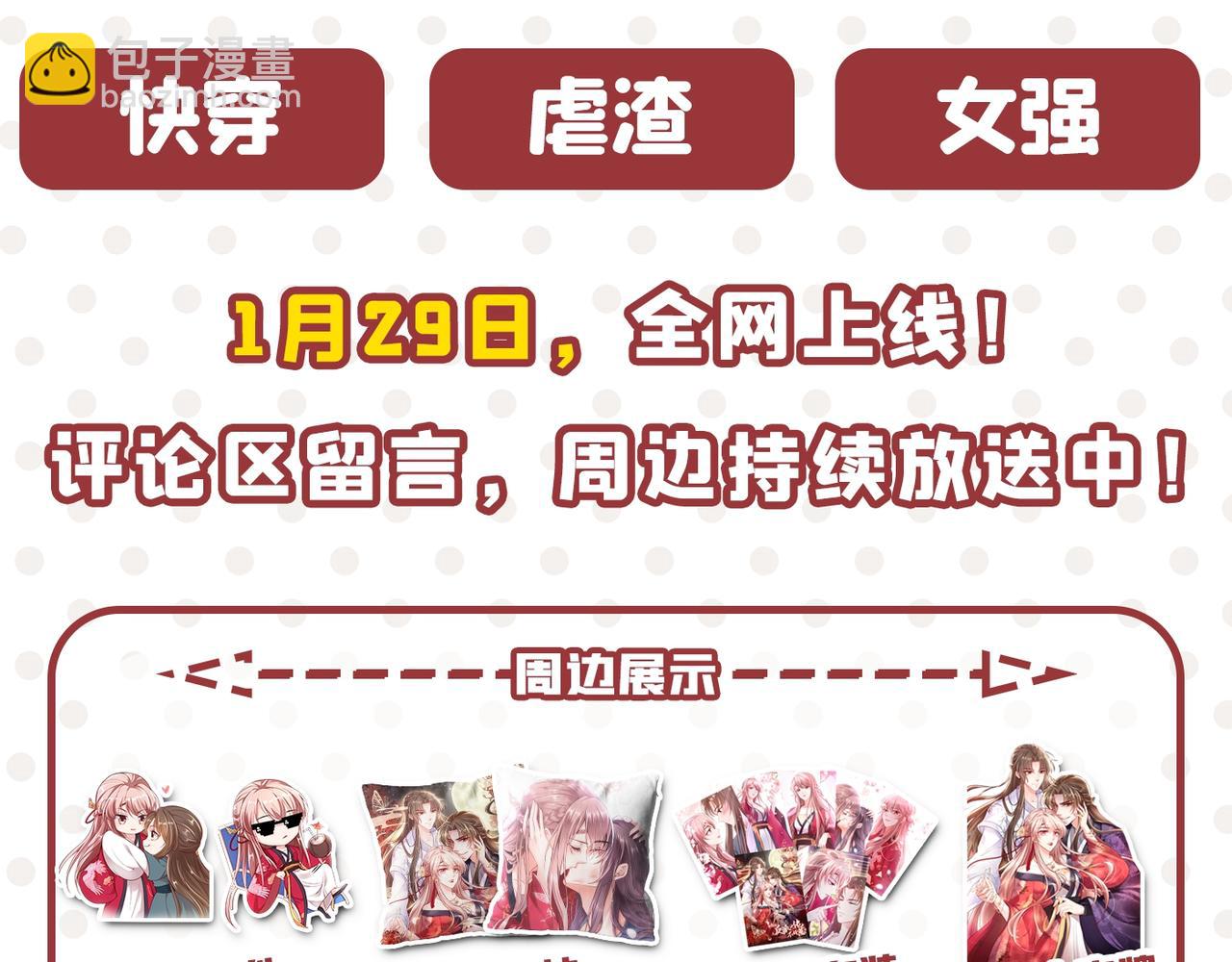第353话 回家吧，小祖宗101