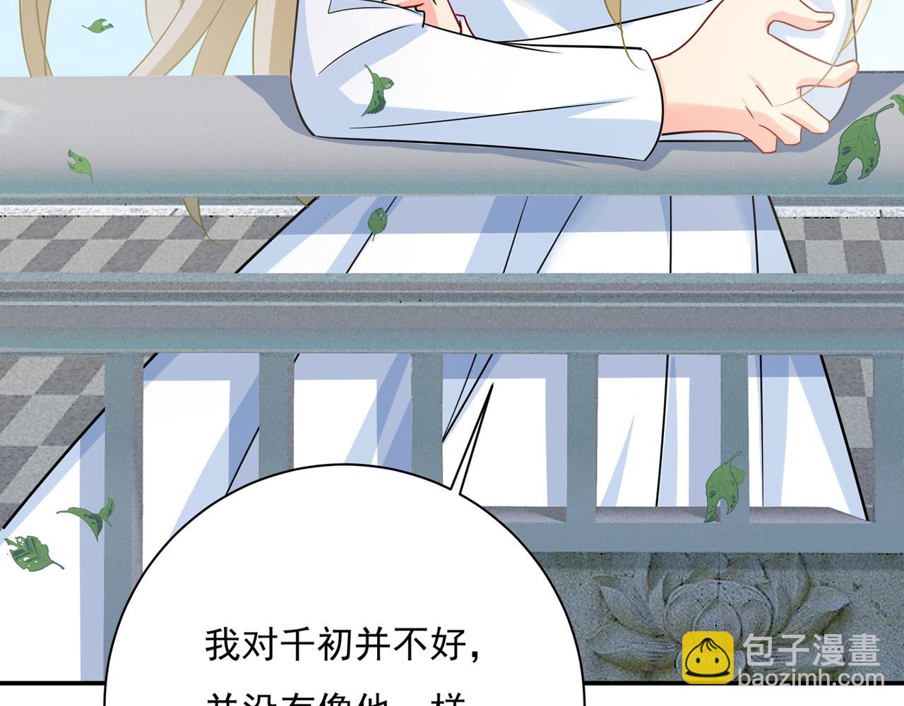 第353话 回家吧，小祖宗2