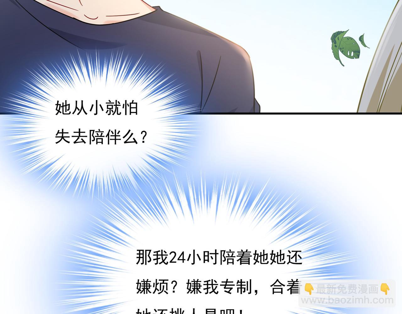 第353话 回家吧，小祖宗20