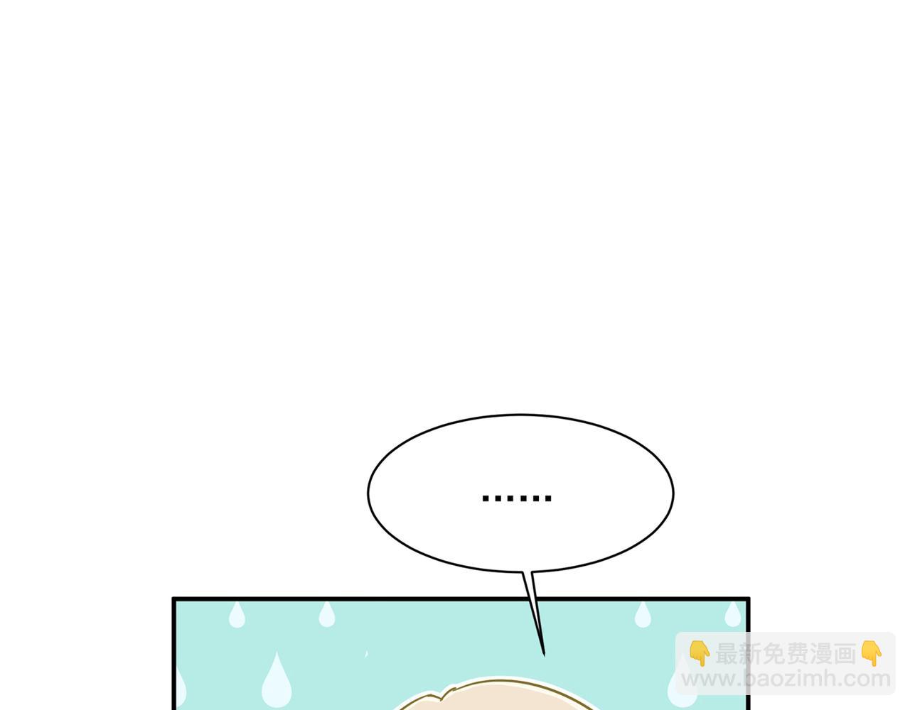 第356话 夫人的意外到访46