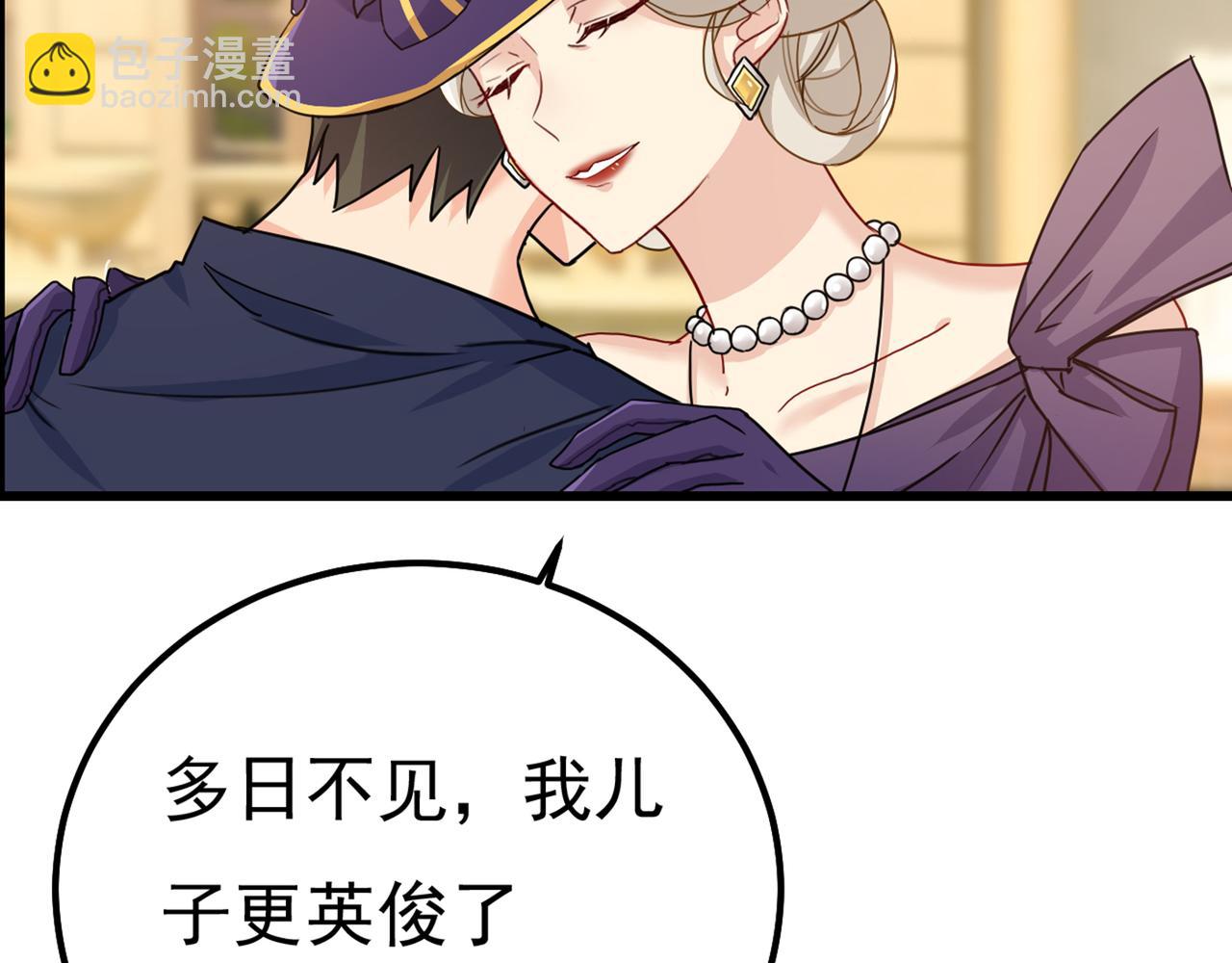 第356话 夫人的意外到访75