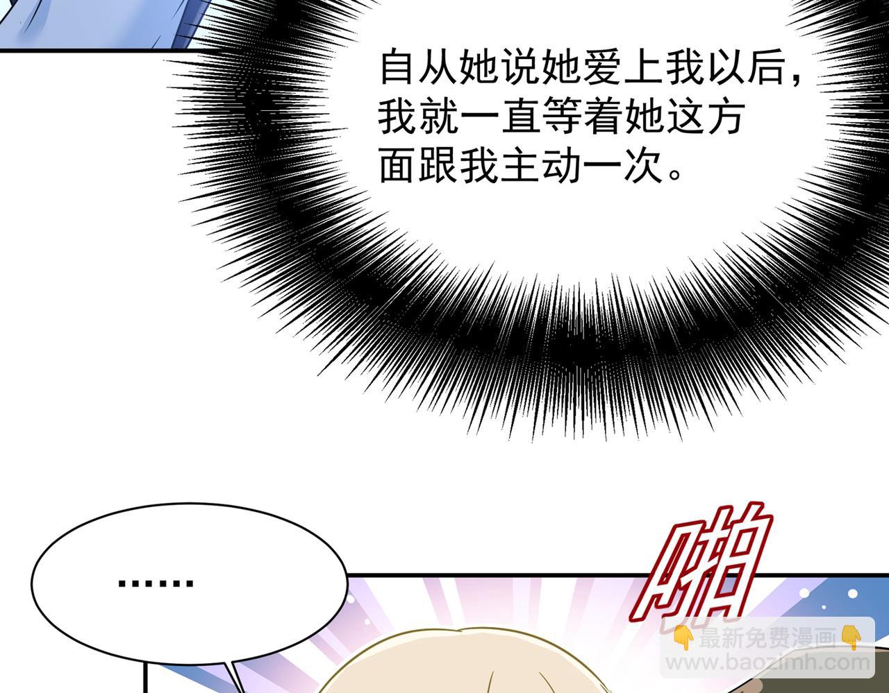 第363话 你要学会独当一面3