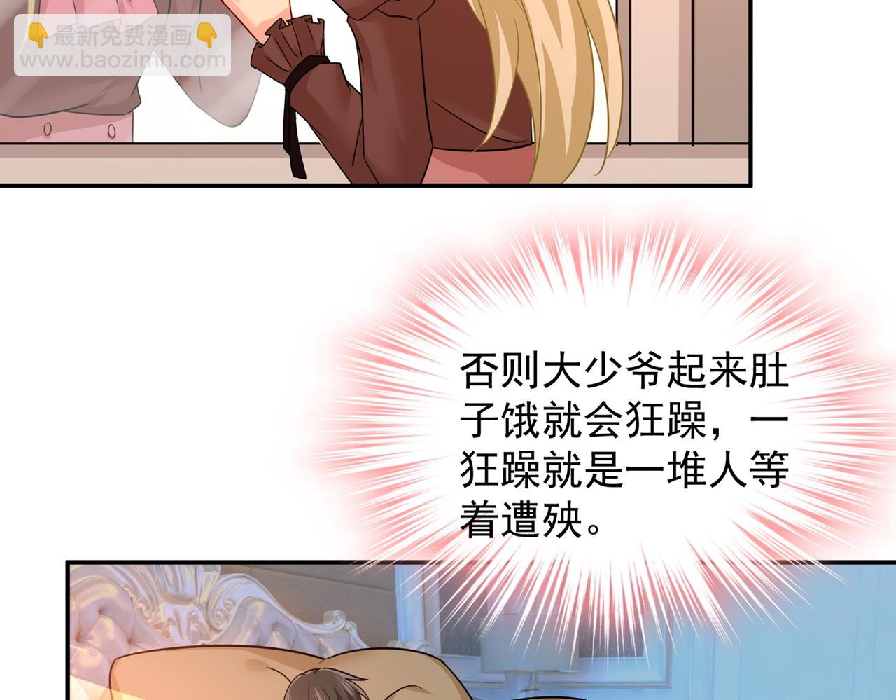 第363话 你要学会独当一面31