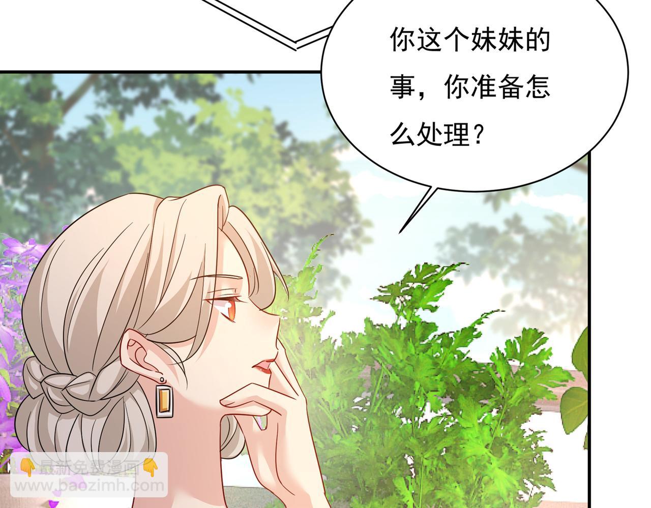 第363话 你要学会独当一面75