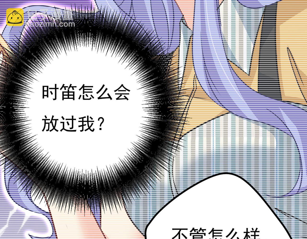 第373话 终于找到你了33
