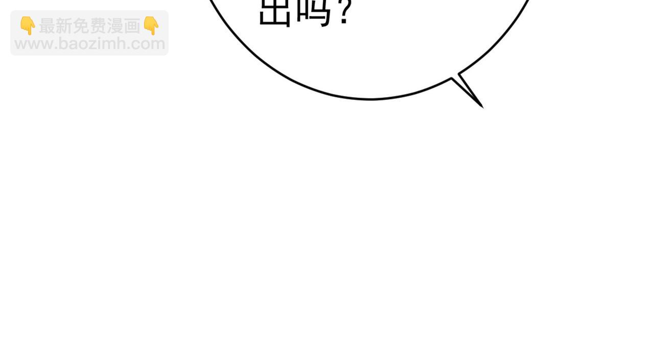 第378话 一起出席宴会110