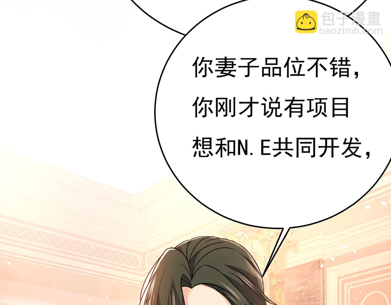 第379话 遇见他就是一种幸福4