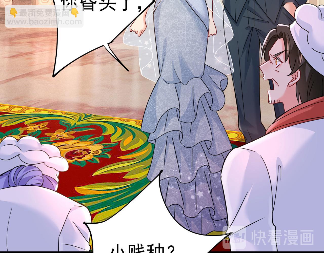 第380话 求你放过我们101