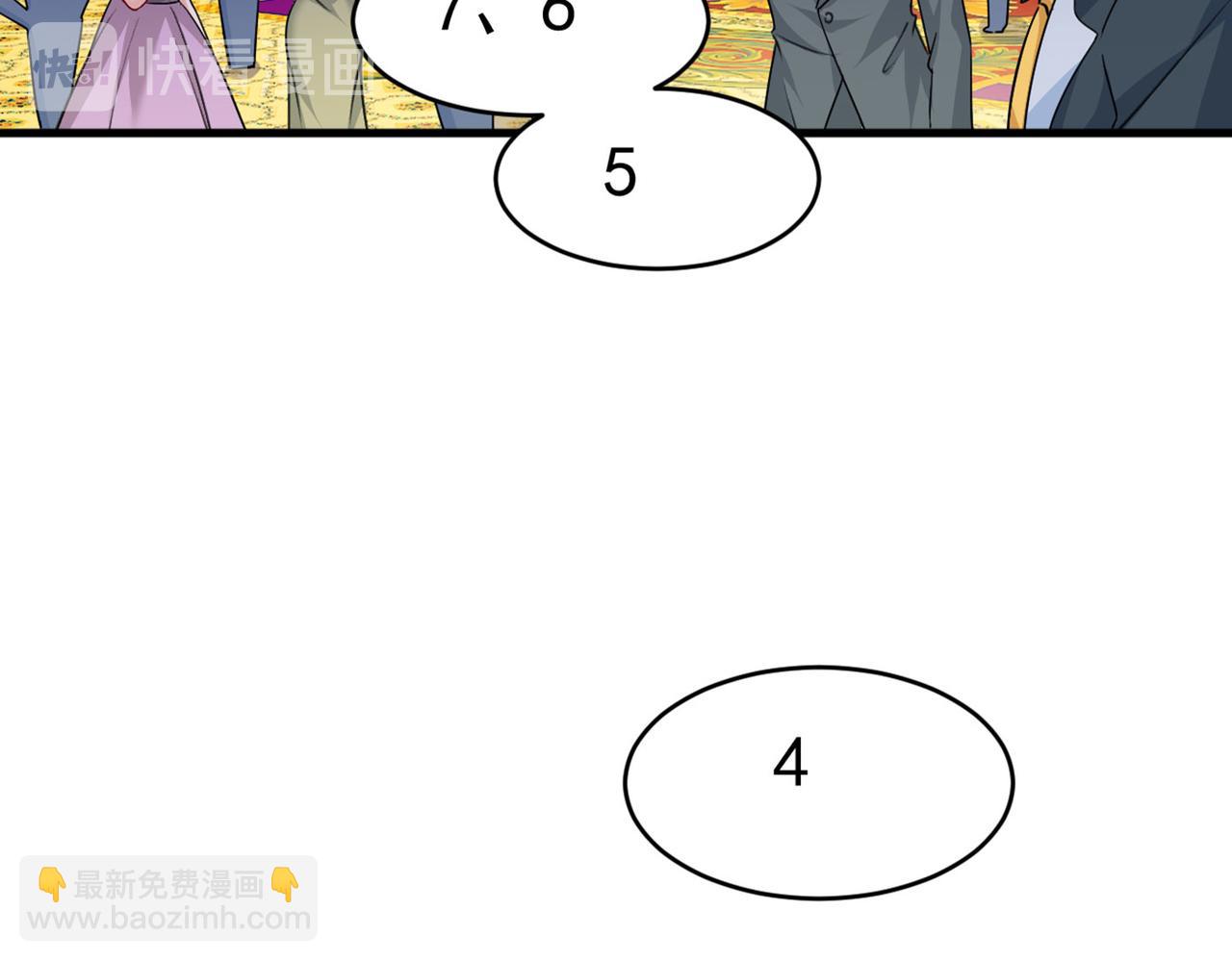 第380话 求你放过我们64