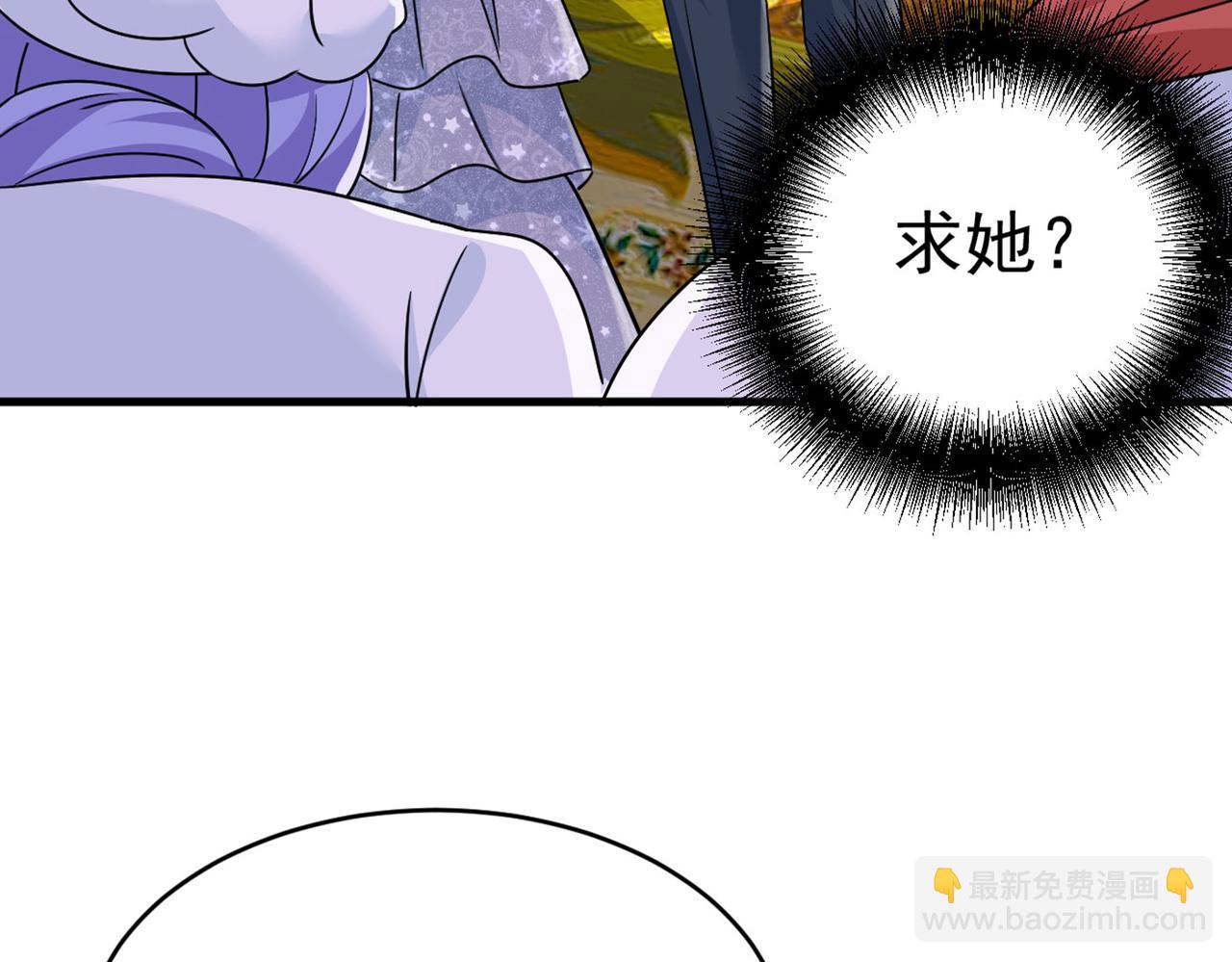 第380话 求你放过我们94