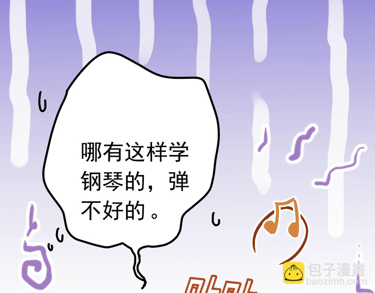 第384话 宫欧这个大色狼！12