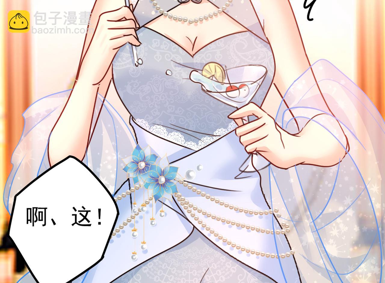 第384话 宫欧这个大色狼！84