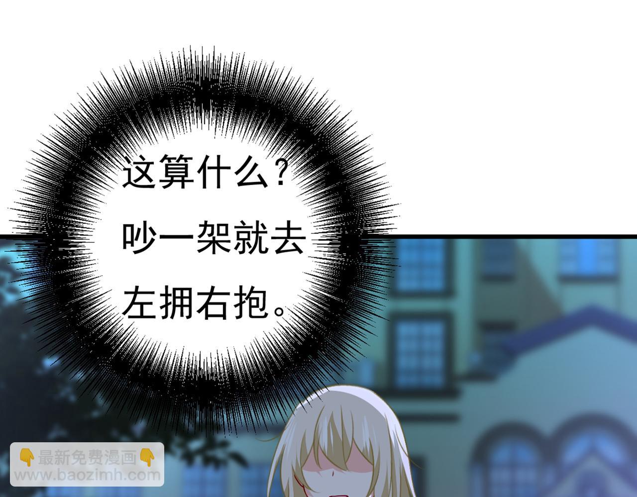 第389话 我要离开这里！101