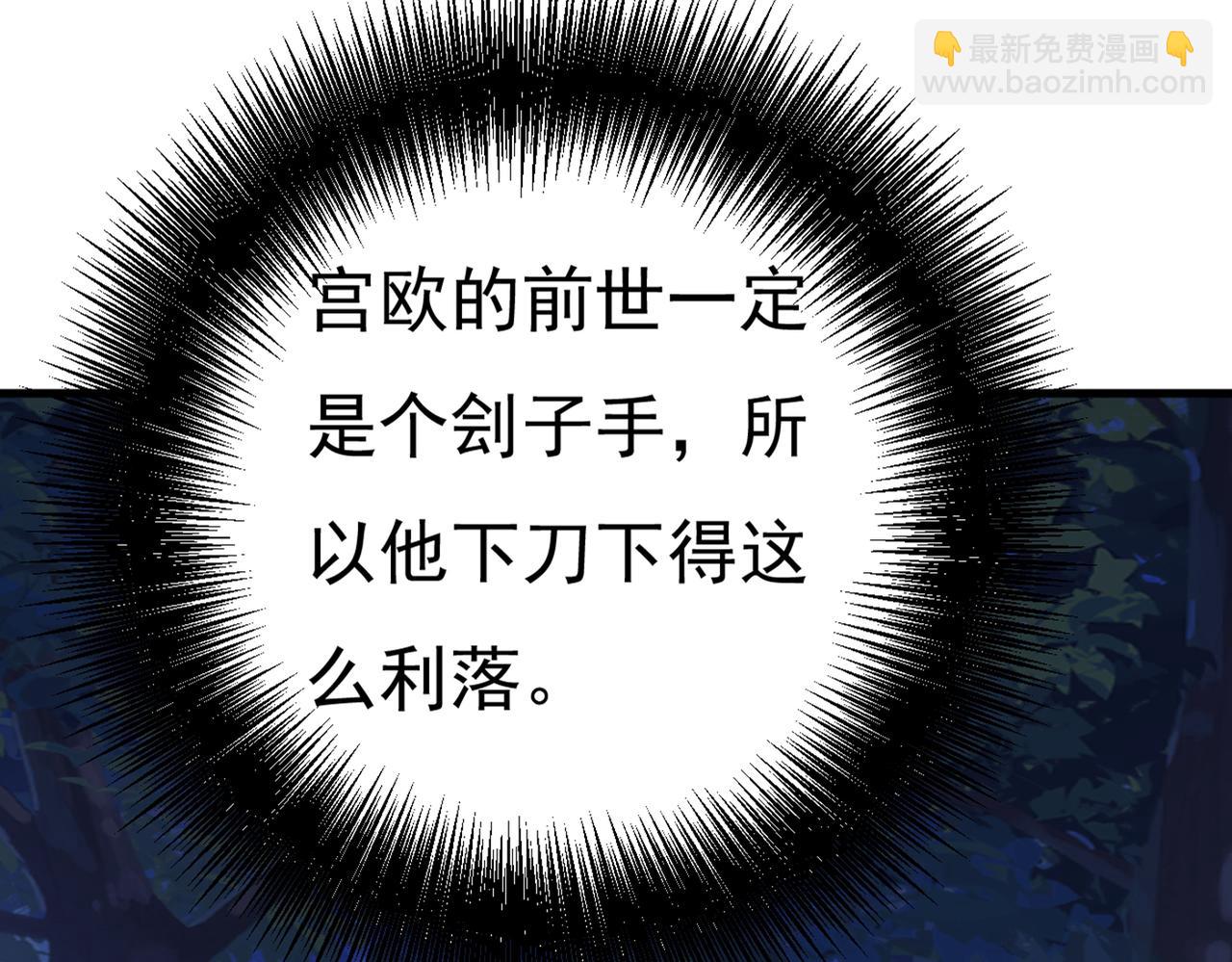 第389话 我要离开这里！110