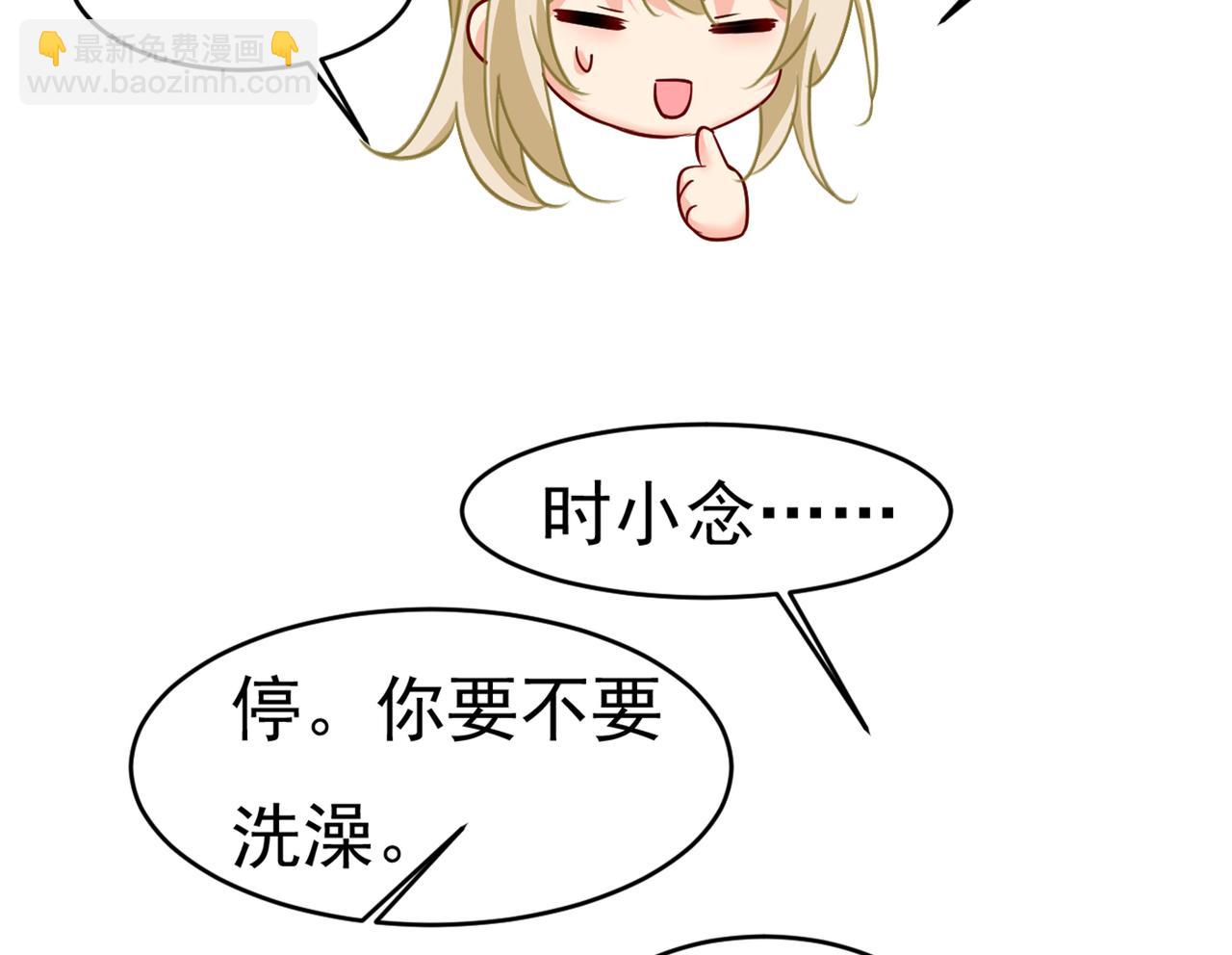 第392话 你为什么不去找我？82
