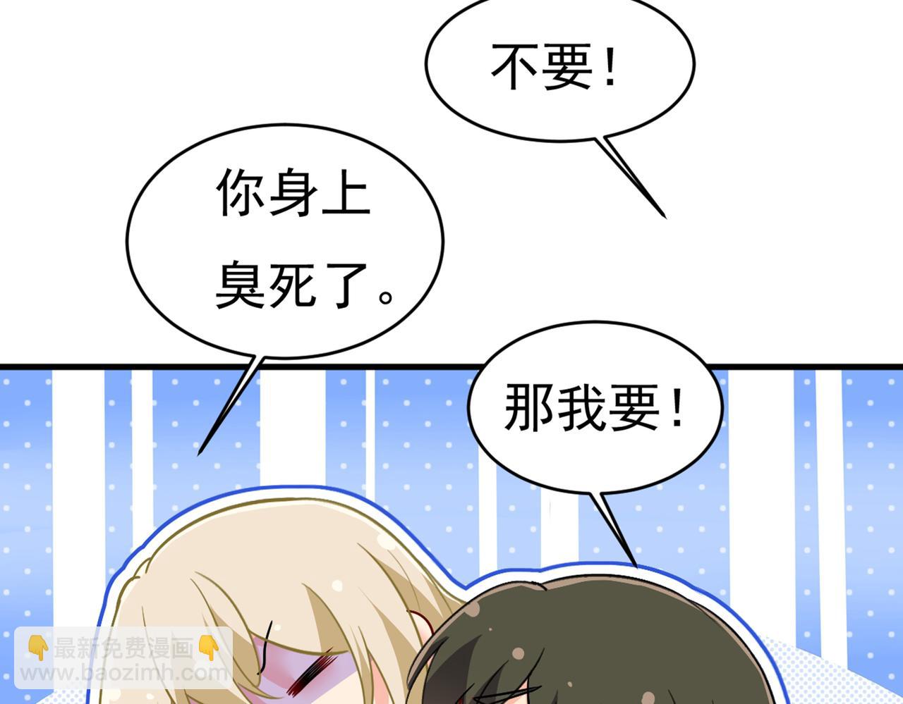 第392话 你为什么不去找我？83