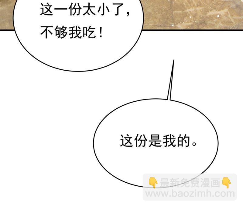 第396话 去看医生好不好？2
