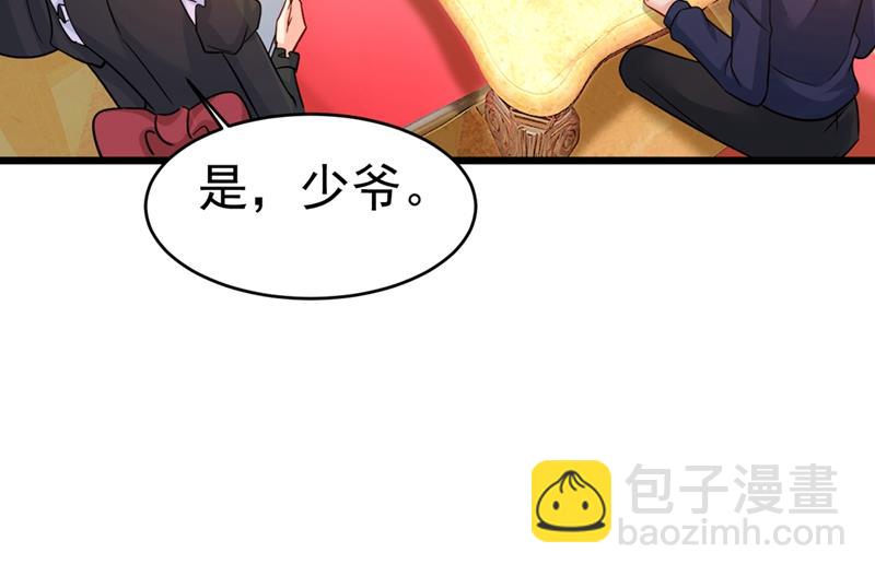 第396话 去看医生好不好？31