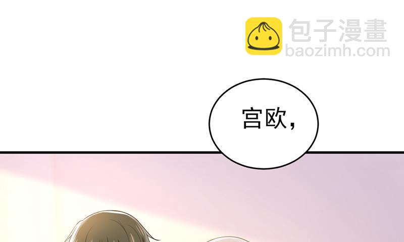 第397话 莫娜来中国了？！26
