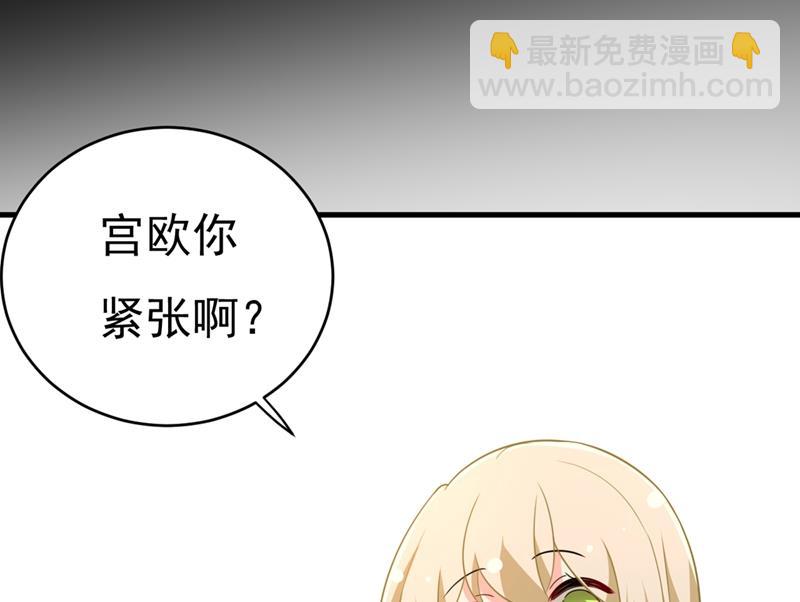 第397话 莫娜来中国了？！72