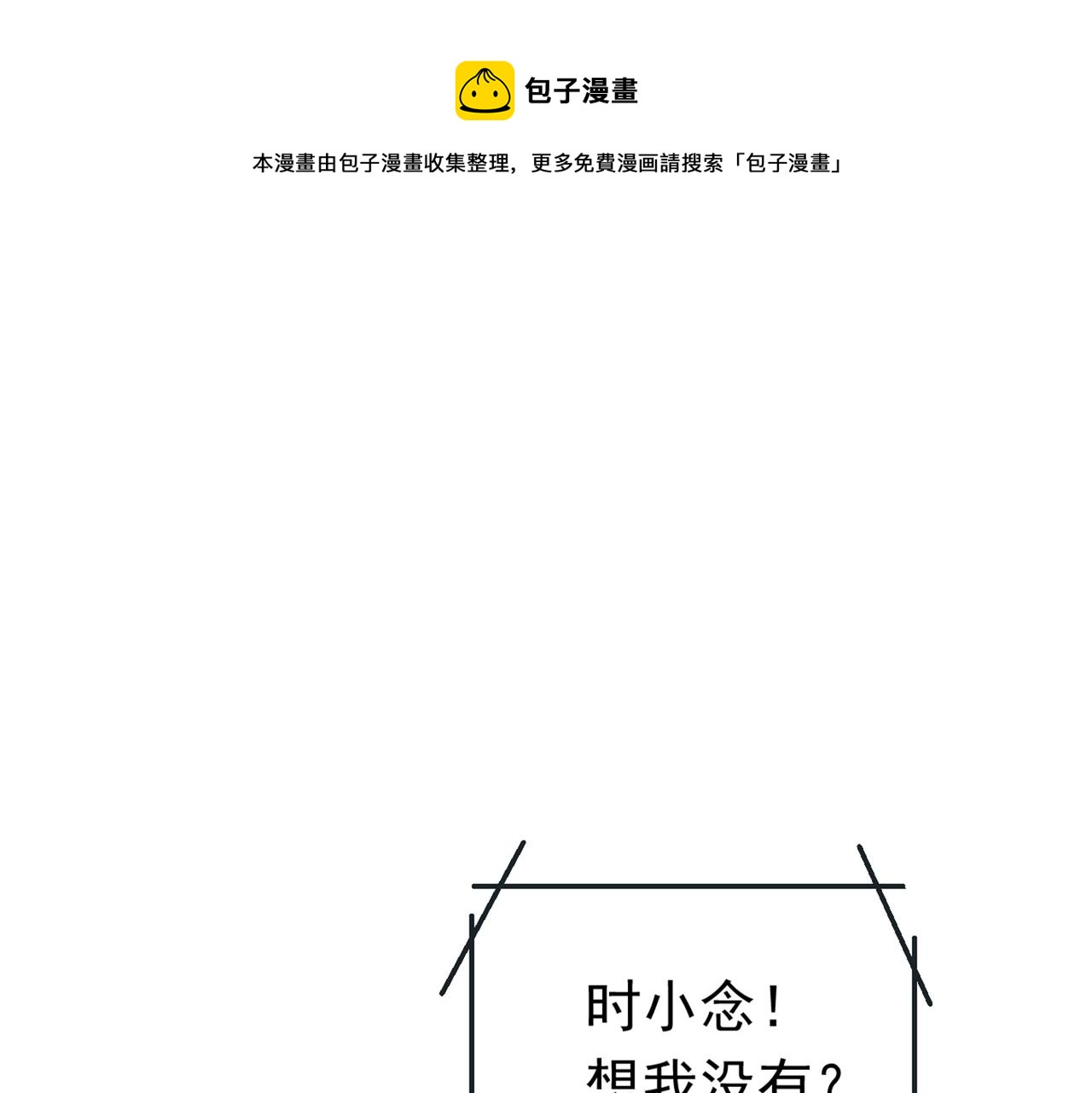 第404话 她是我的一切！0