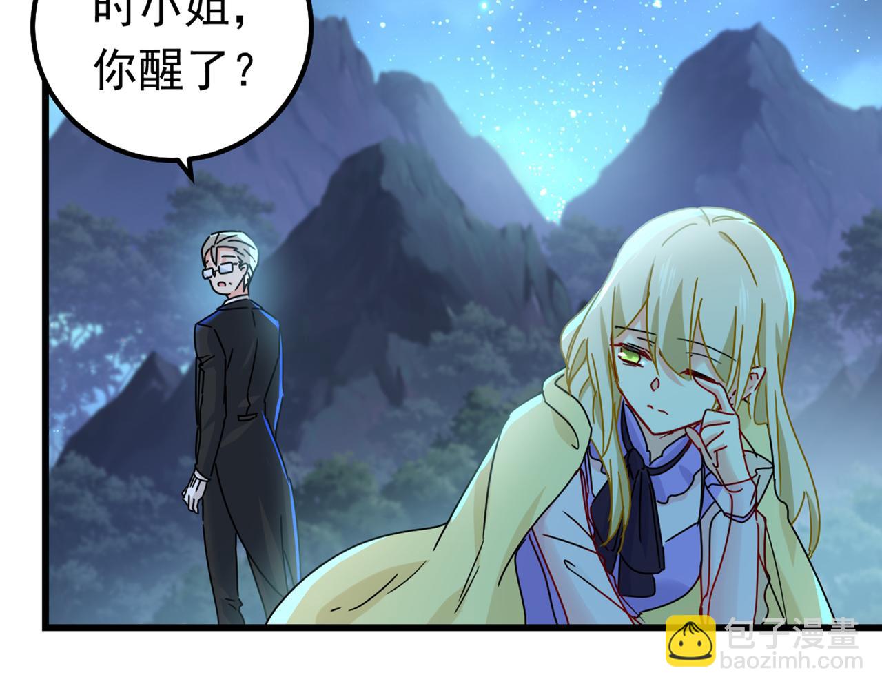 第404话 她是我的一切！104