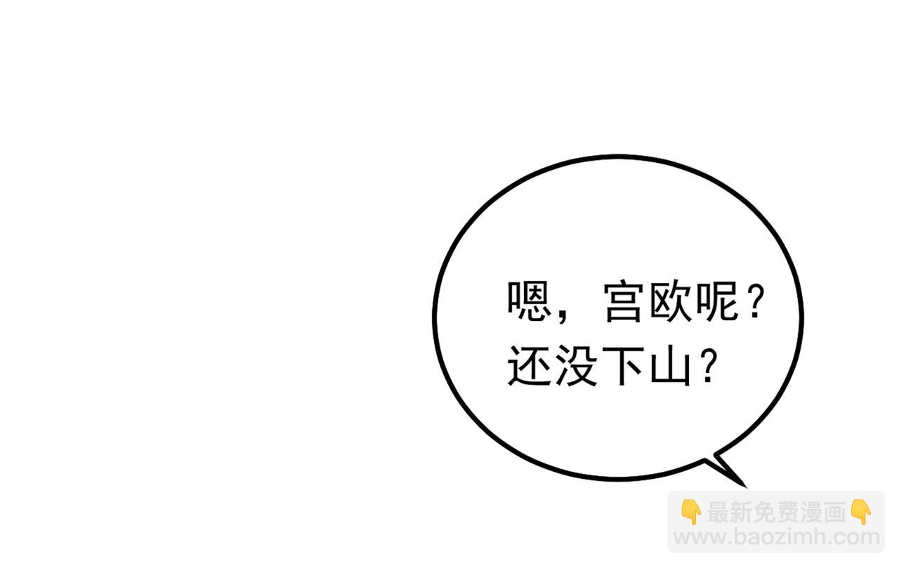 第404话 她是我的一切！105