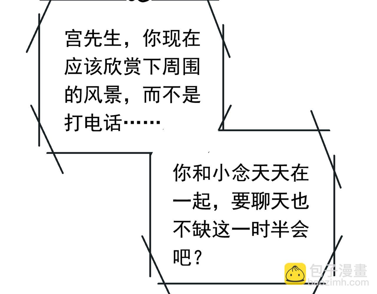 第404话 她是我的一切！11