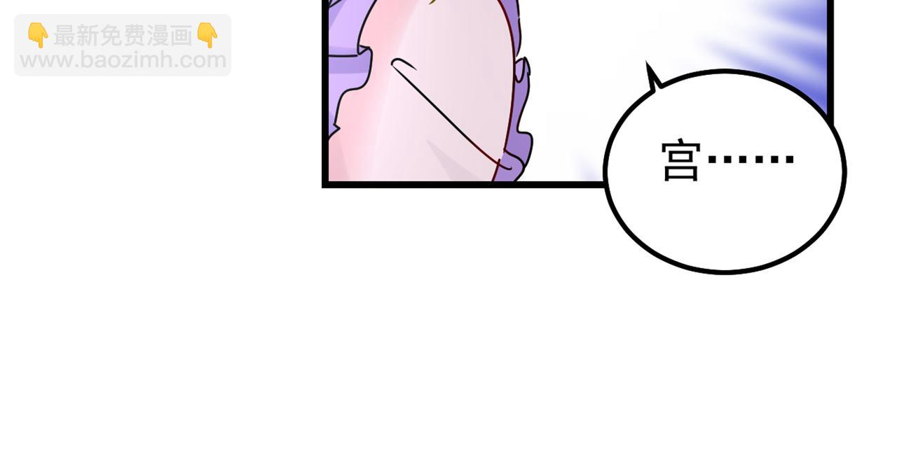 第404话 她是我的一切！110