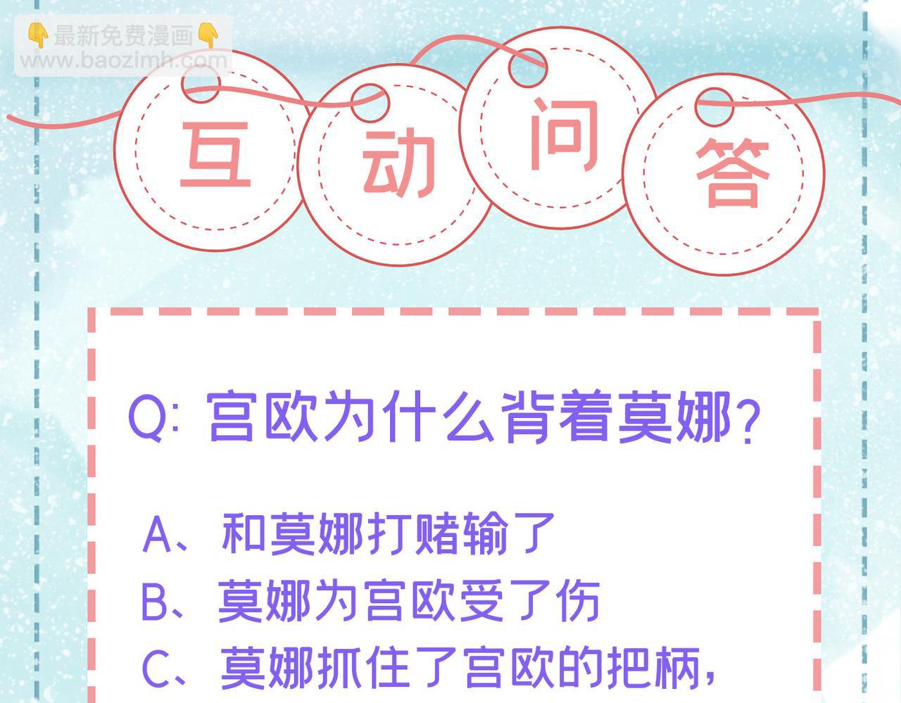 第404话 她是我的一切！114