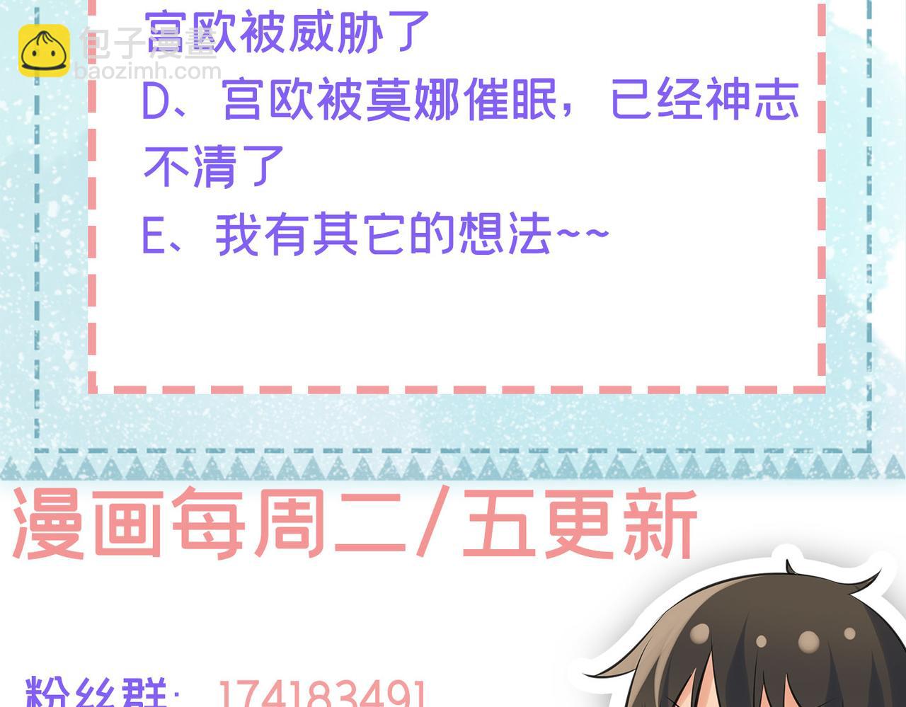 第404话 她是我的一切！115