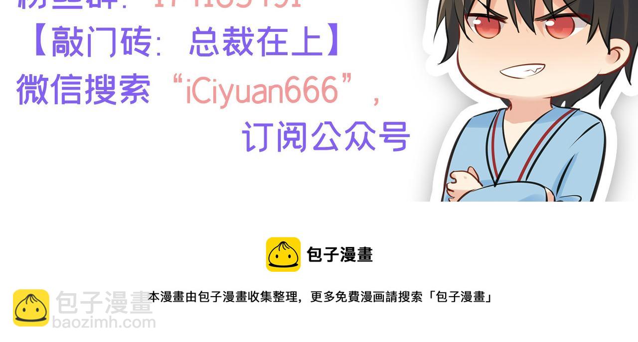 第404话 她是我的一切！116