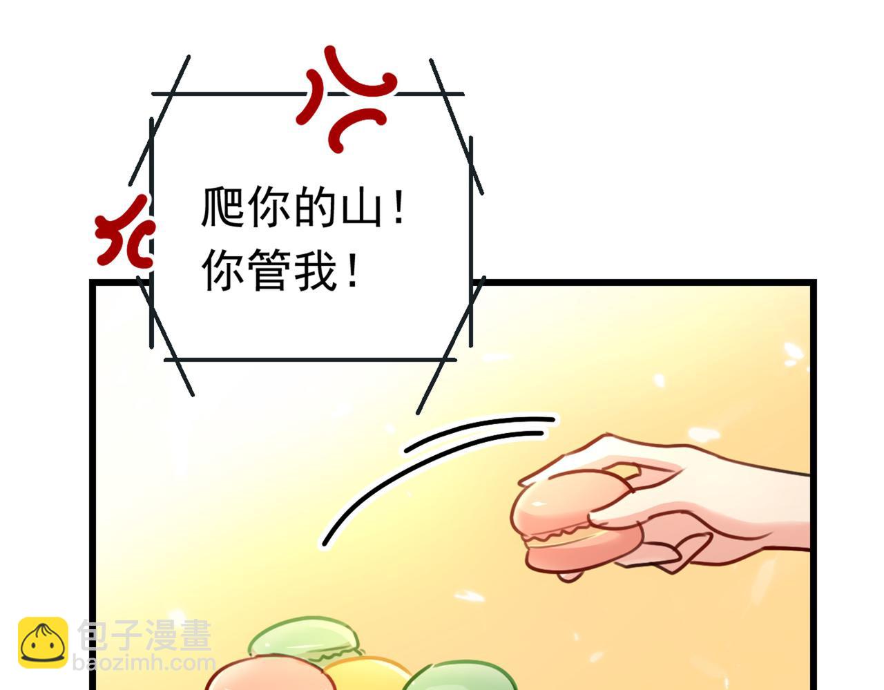 第404话 她是我的一切！13