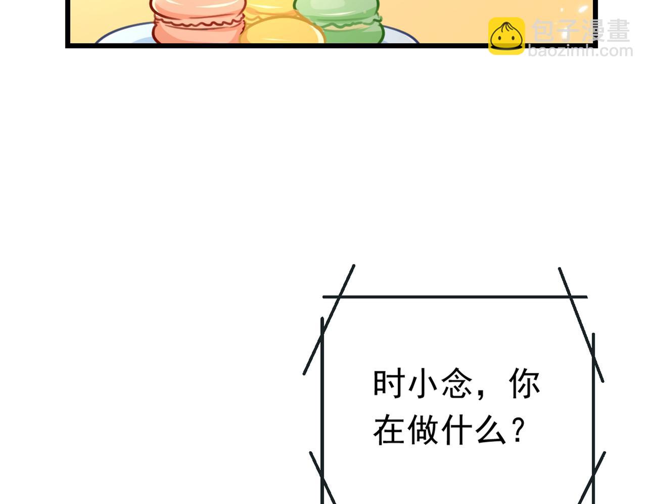 第404话 她是我的一切！14
