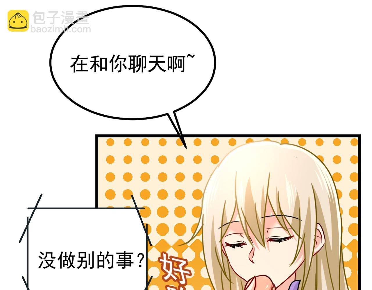 第404话 她是我的一切！16