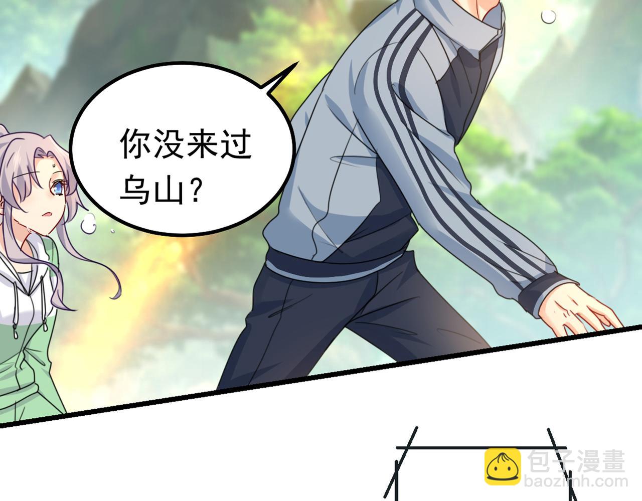 第404话 她是我的一切！21
