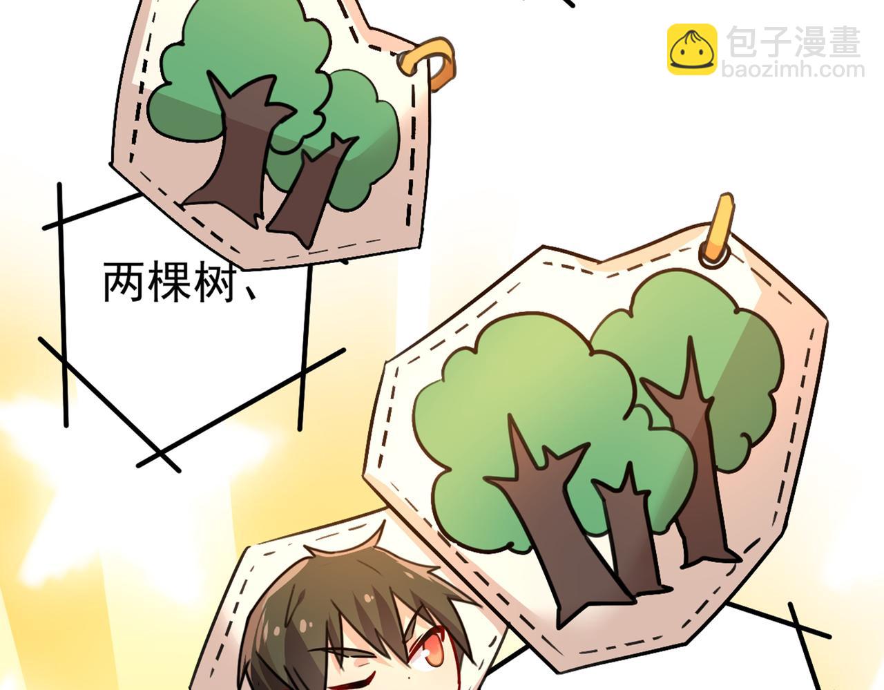 第404话 她是我的一切！24