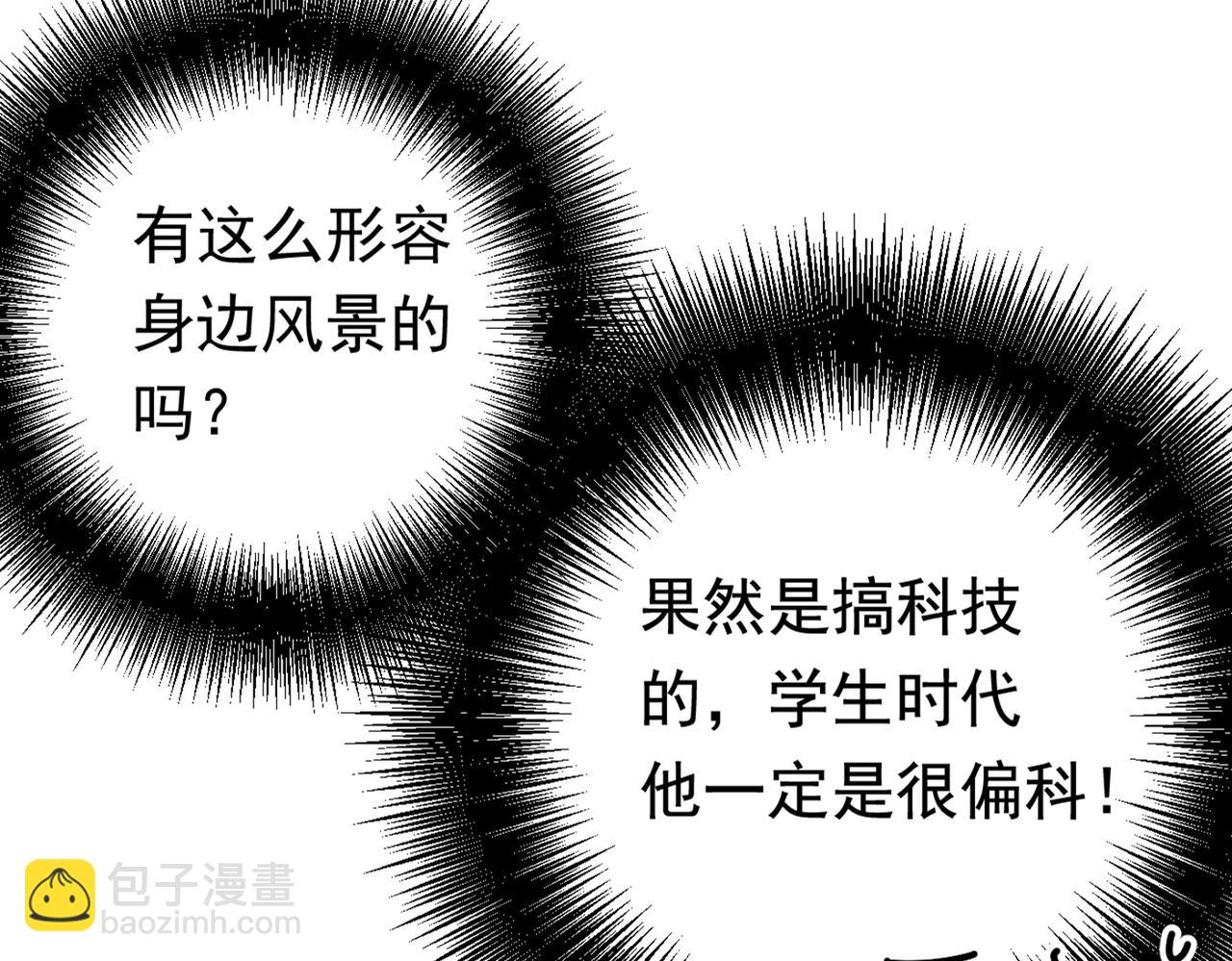 第404话 她是我的一切！27