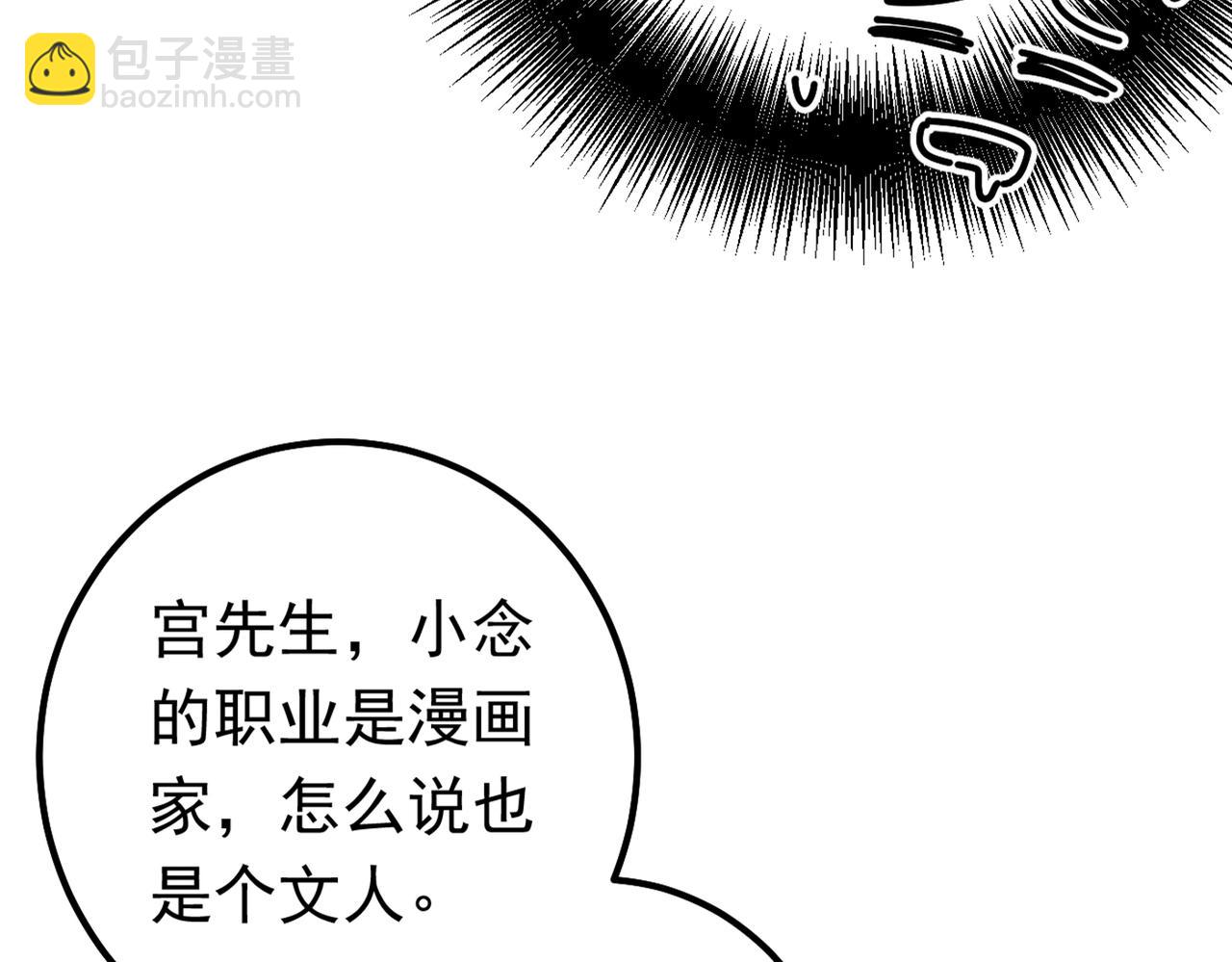 第404话 她是我的一切！28