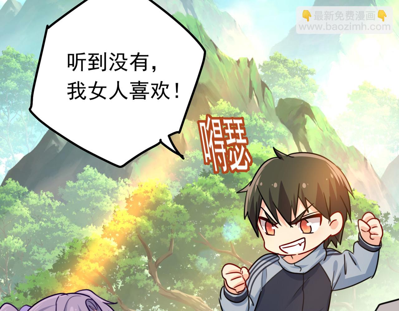 第404话 她是我的一切！37