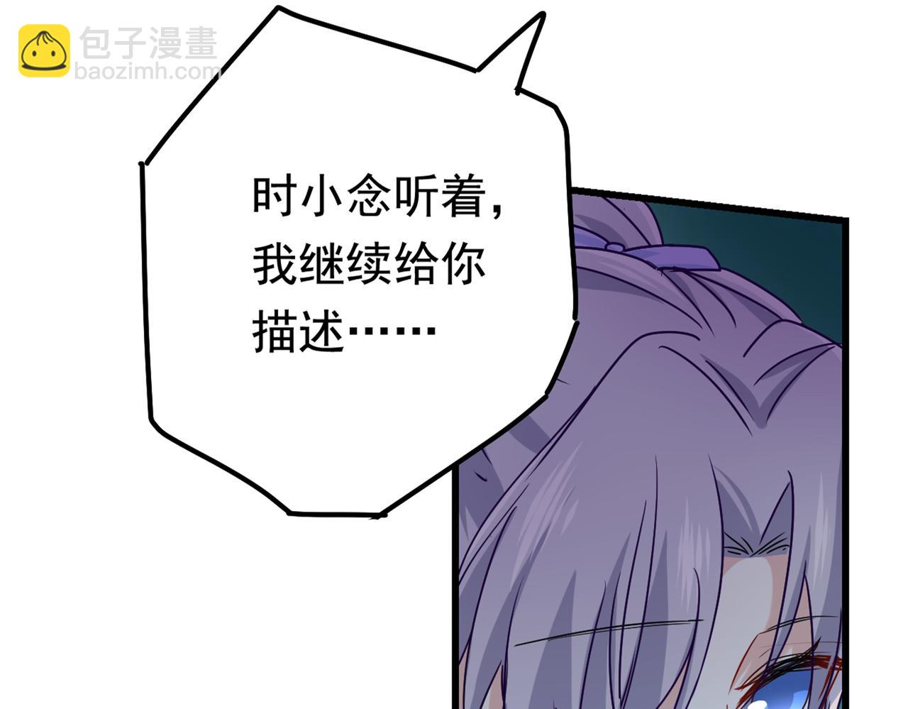 第404话 她是我的一切！42
