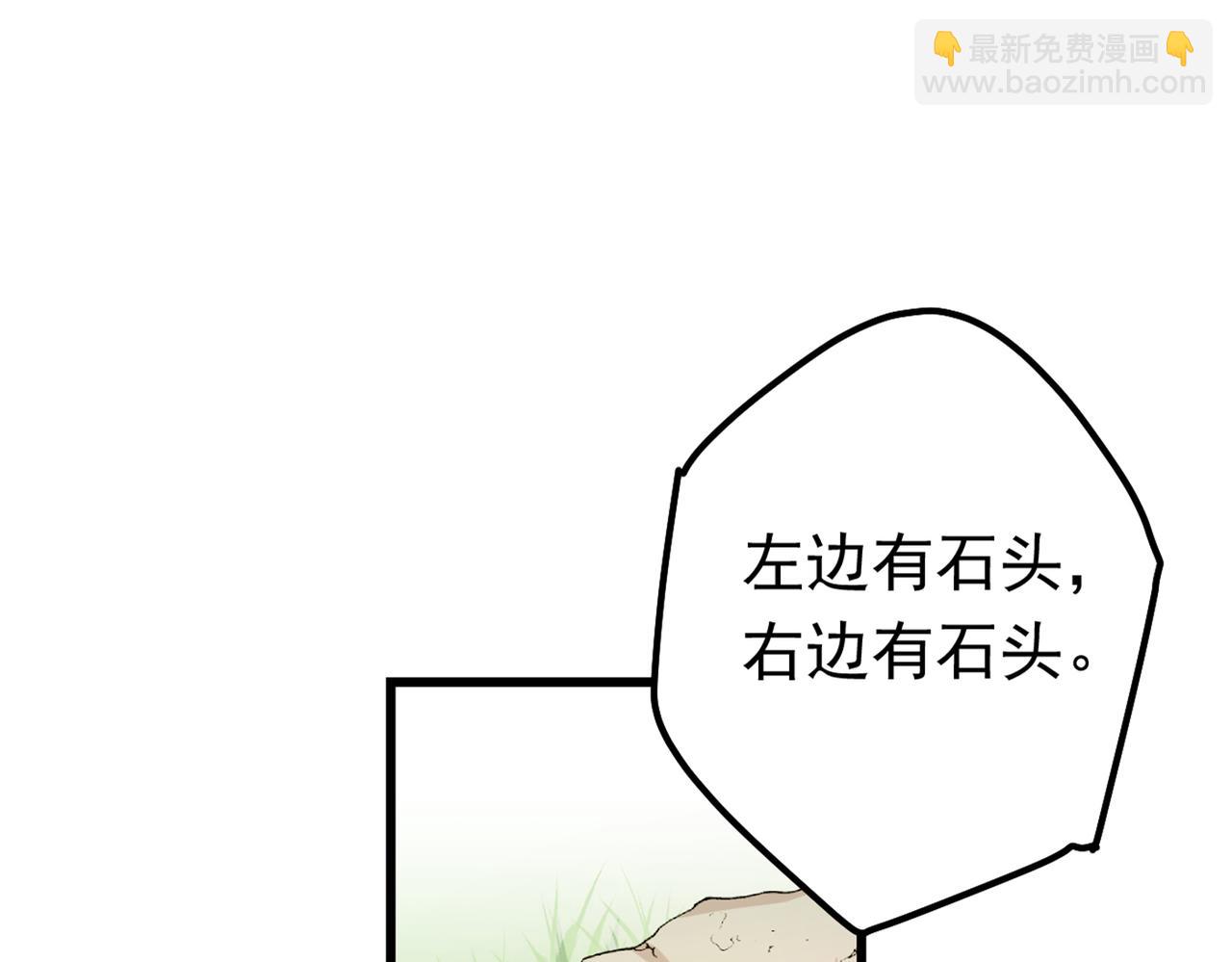 第404话 她是我的一切！45