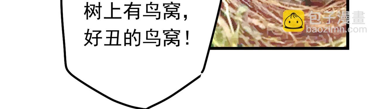 第404话 她是我的一切！51