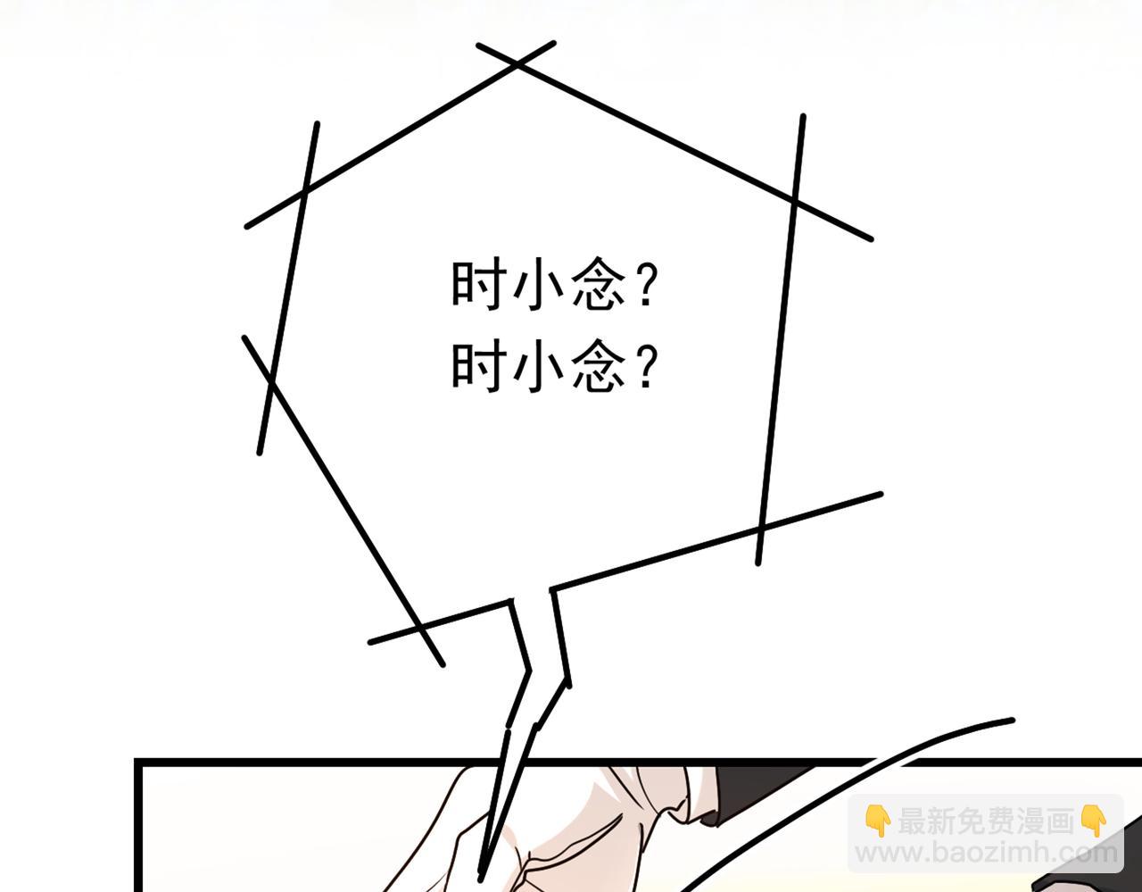 第404话 她是我的一切！58