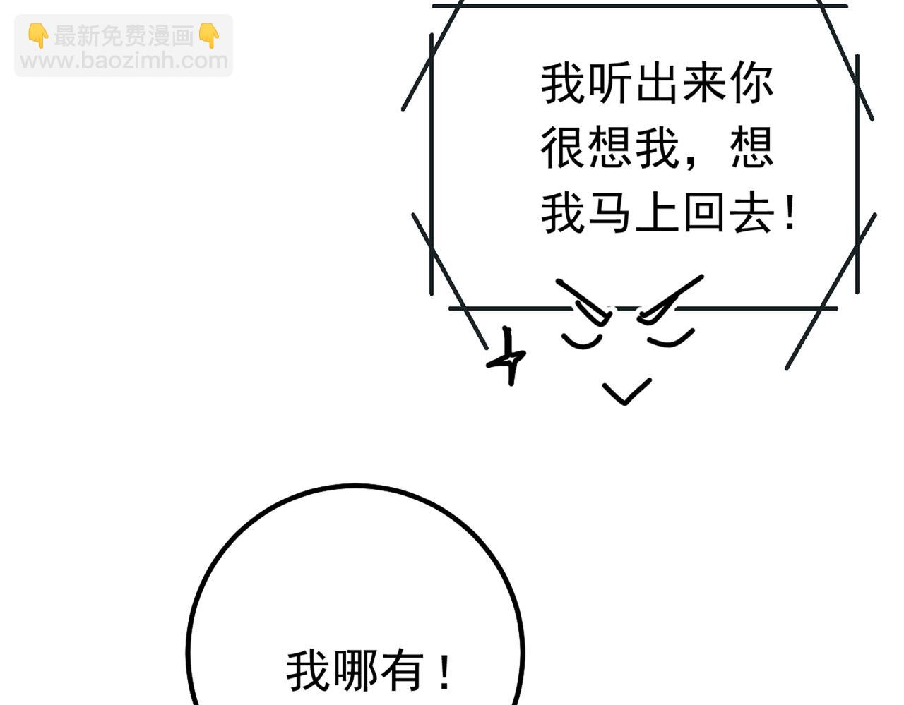 第404话 她是我的一切！6