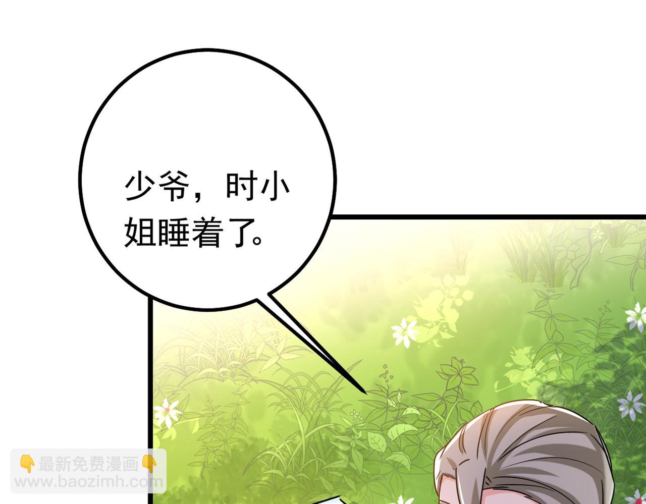 第404话 她是我的一切！61