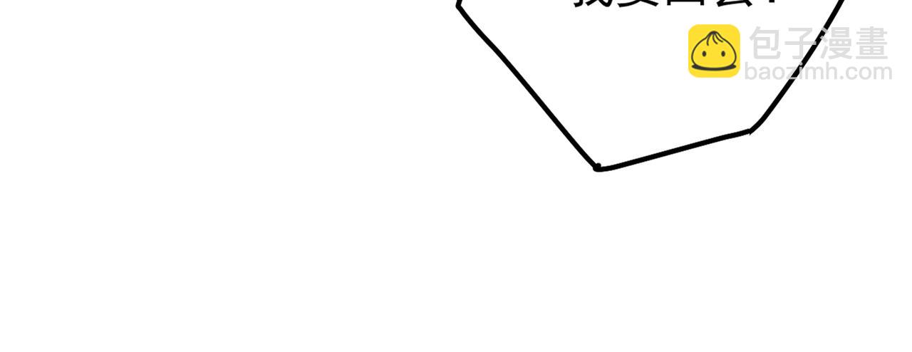 第404话 她是我的一切！69