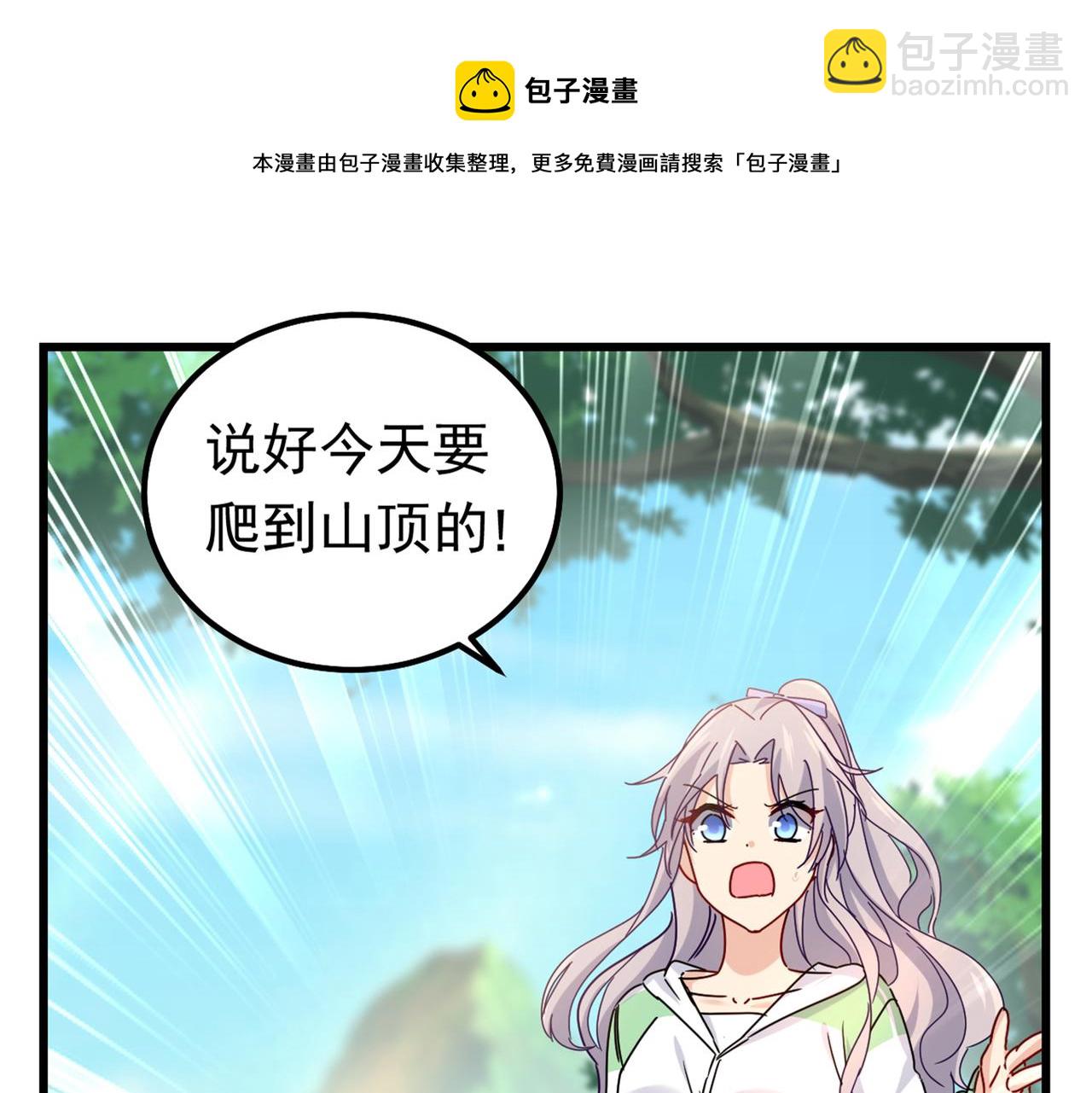 第404话 她是我的一切！70